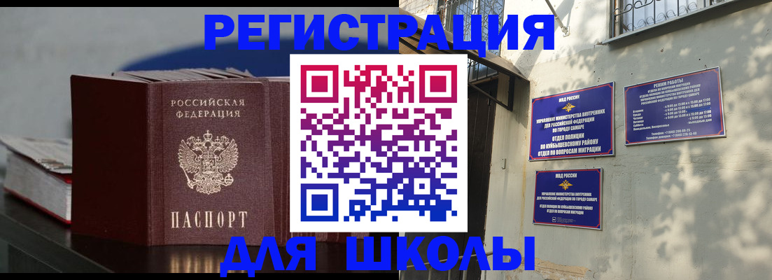 временная регистрация гарантия в Торопеце