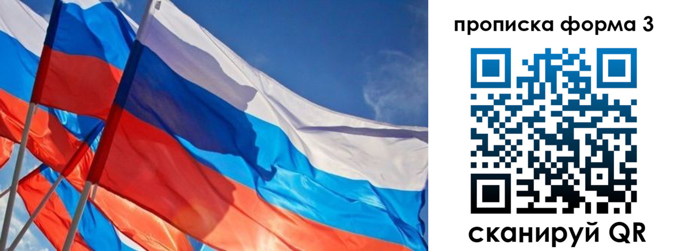 временная регистрация госуслуги в Торопеце