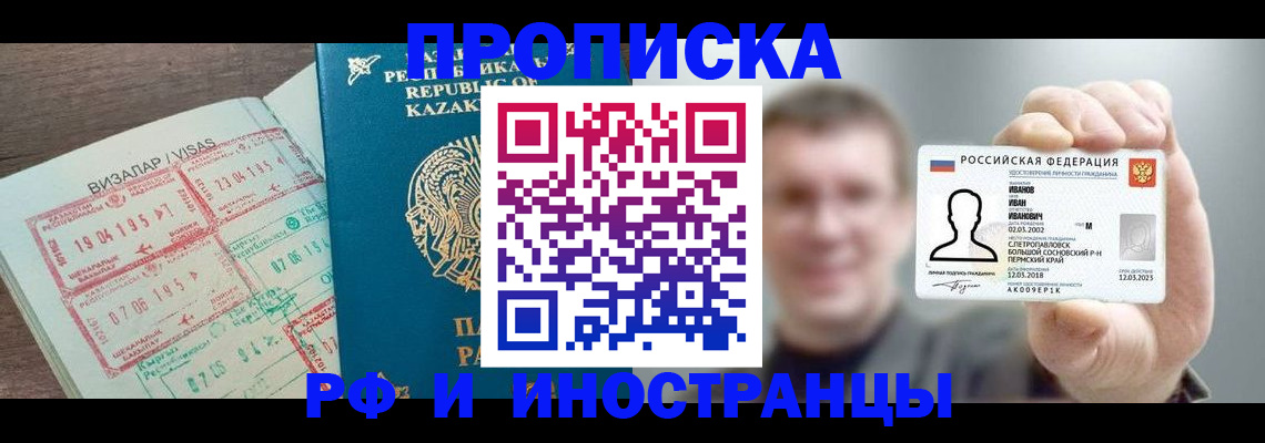 пропишу в квартире в Торопеце