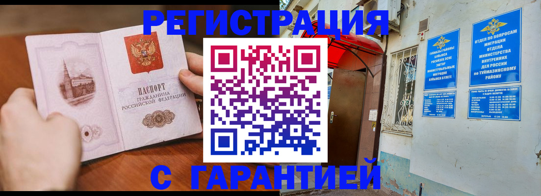 форма 3 в Торопеце